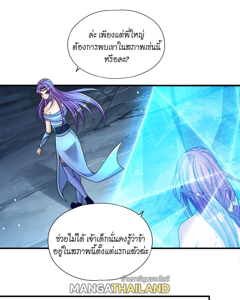 The Time of Rebirth ตอนที่ 140 แปลไทย รูปที่ 28