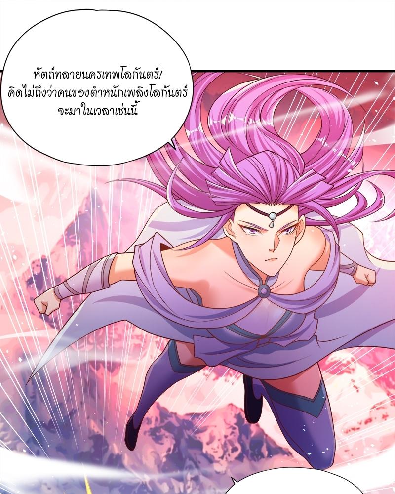 The Time of Rebirth ตอนที่ 140 แปลไทย รูปที่ 33