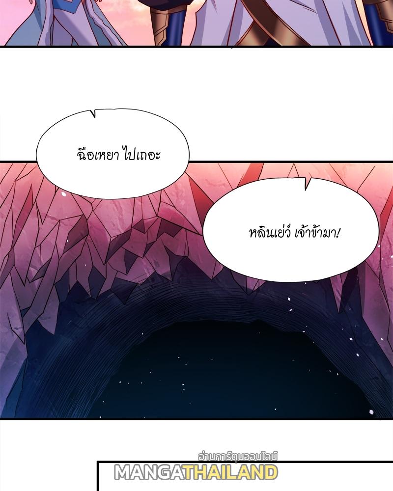 The Time of Rebirth ตอนที่ 141 แปลไทย รูปที่ 10