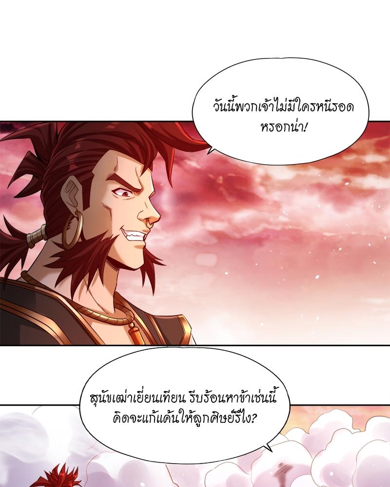 The Time of Rebirth ตอนที่ 142 แปลไทย รูปที่ 24