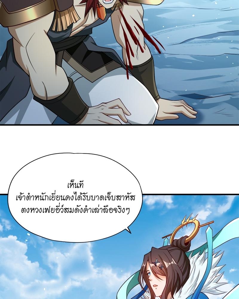 The Time of Rebirth ตอนที่ 142 แปลไทย รูปที่ 48