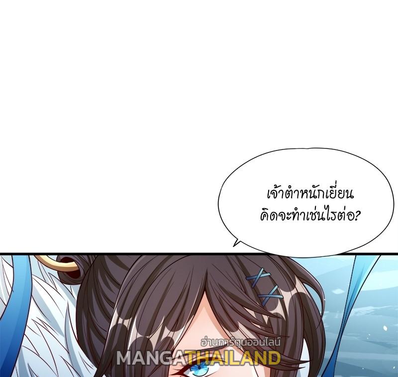 The Time of Rebirth ตอนที่ 143 แปลไทย รูปที่ 1