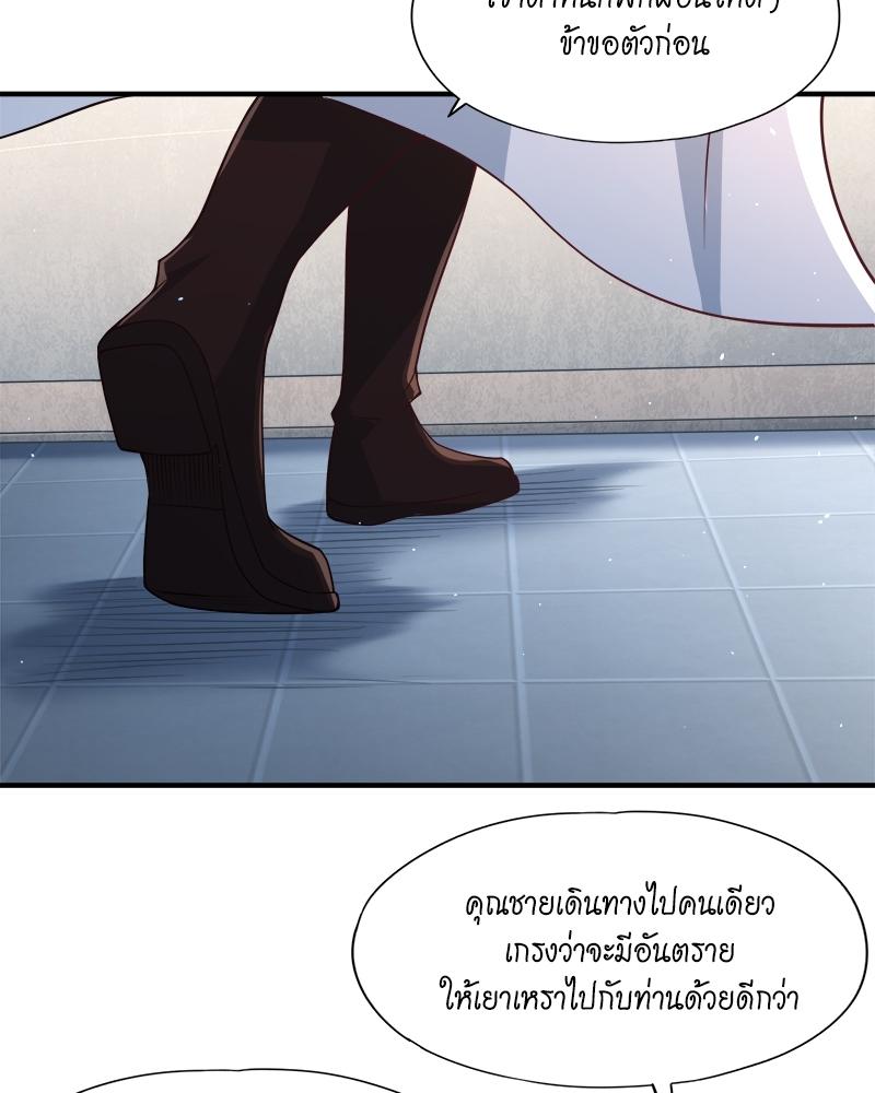 The Time of Rebirth ตอนที่ 143 แปลไทย รูปที่ 16