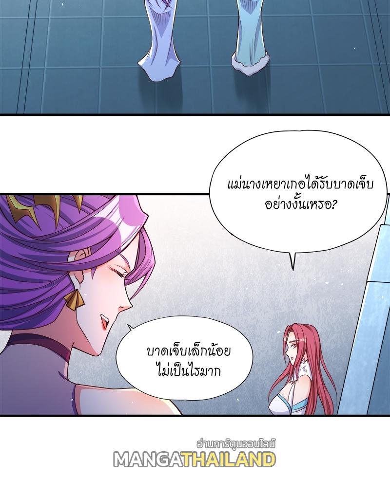 The Time of Rebirth ตอนที่ 143 แปลไทย รูปที่ 8