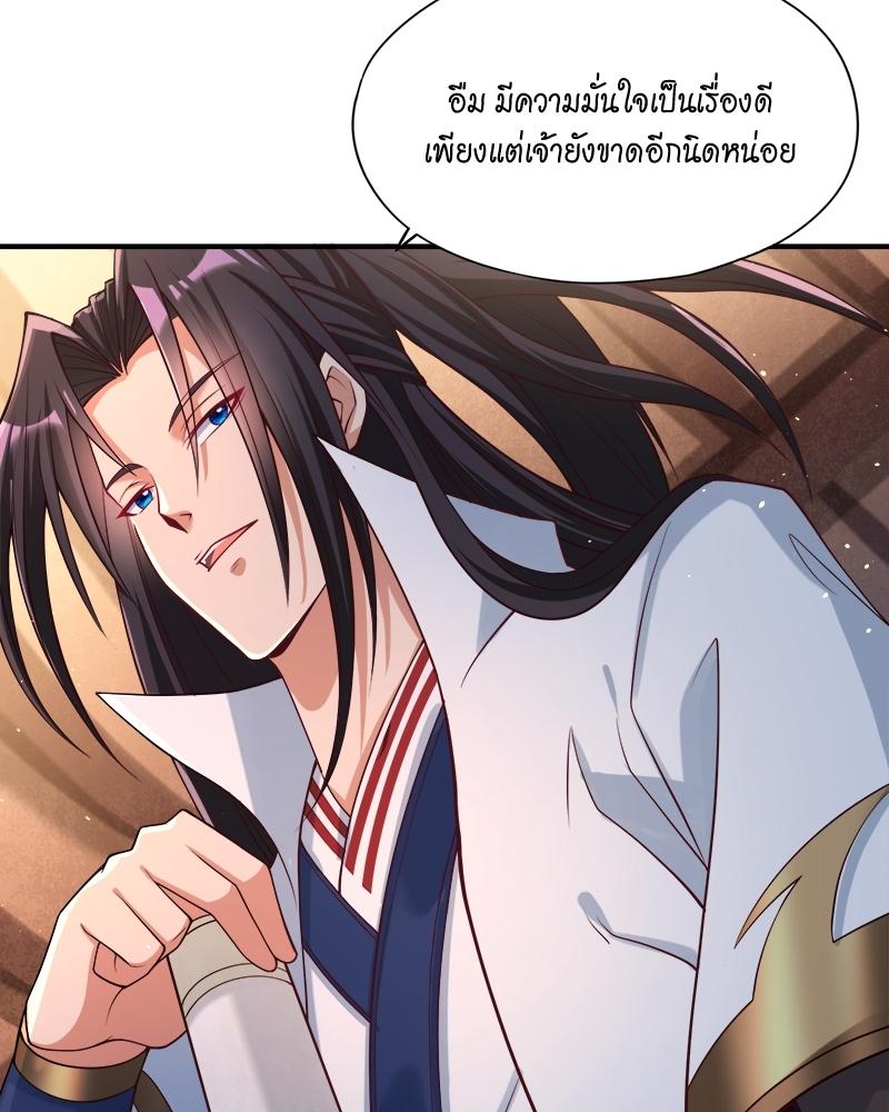 The Time of Rebirth ตอนที่ 144 แปลไทย รูปที่ 3