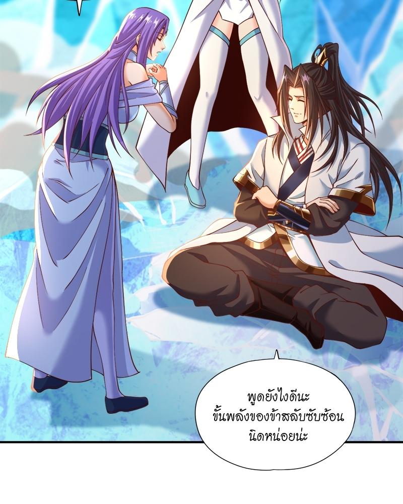 The Time of Rebirth ตอนที่ 144 แปลไทย รูปที่ 32