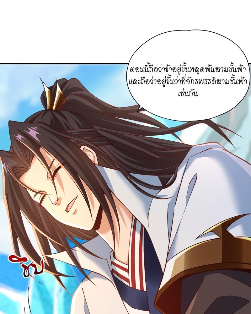 The Time of Rebirth ตอนที่ 144 แปลไทย รูปที่ 33