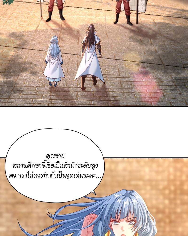 The Time of Rebirth ตอนที่ 144 แปลไทย รูปที่ 43