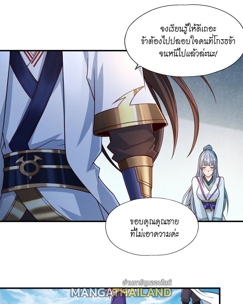 The Time of Rebirth ตอนที่ 144 แปลไทย รูปที่ 6