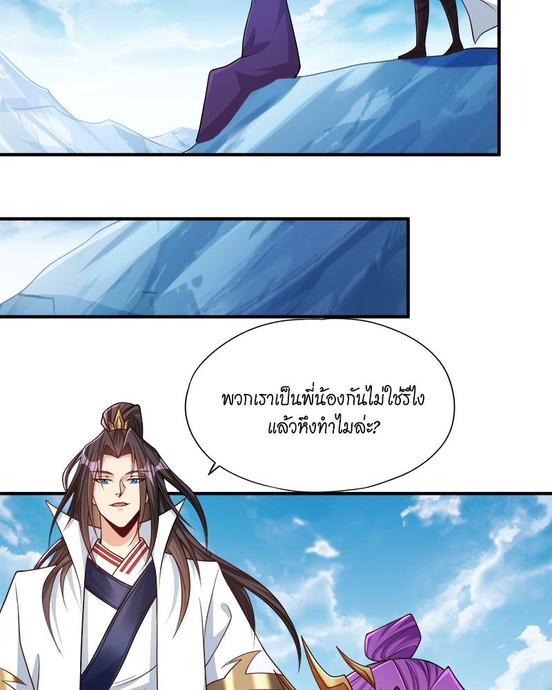 The Time of Rebirth ตอนที่ 144 แปลไทย รูปที่ 7