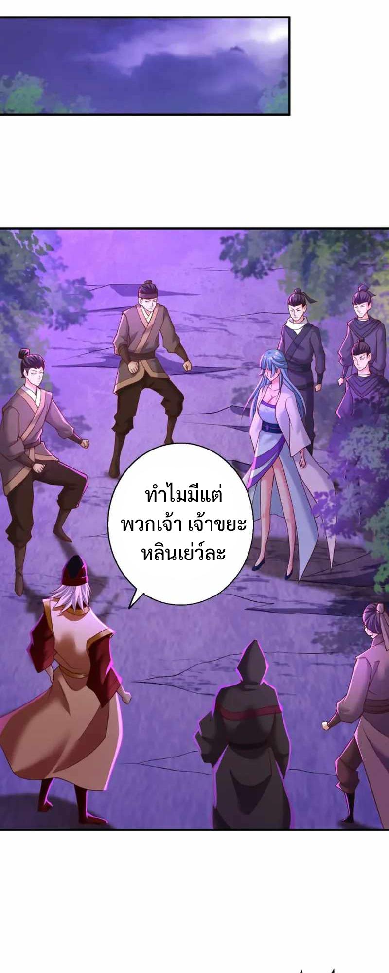 The Time of Rebirth ตอนที่ 149 แปลไทย รูปที่ 9