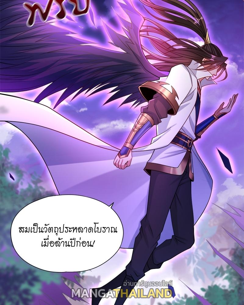 The Time of Rebirth ตอนที่ 155 แปลไทย รูปที่ 17