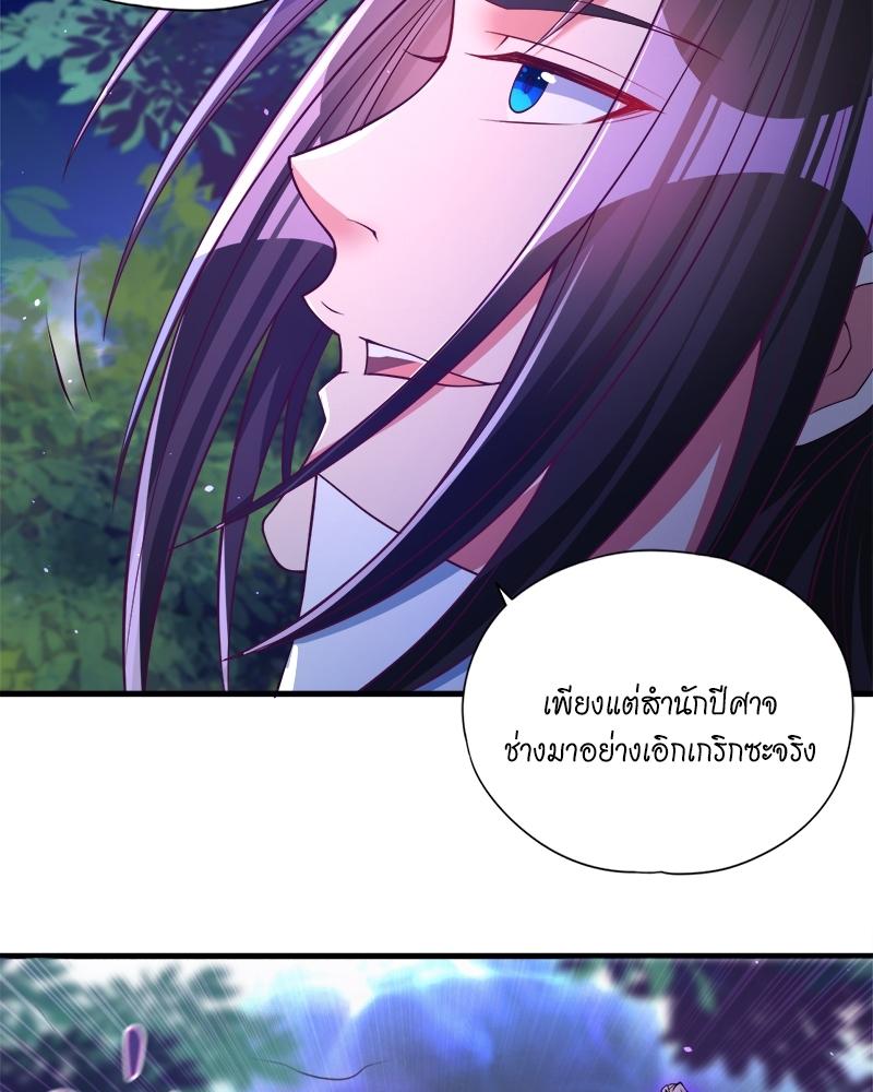 The Time of Rebirth ตอนที่ 155 แปลไทย รูปที่ 22