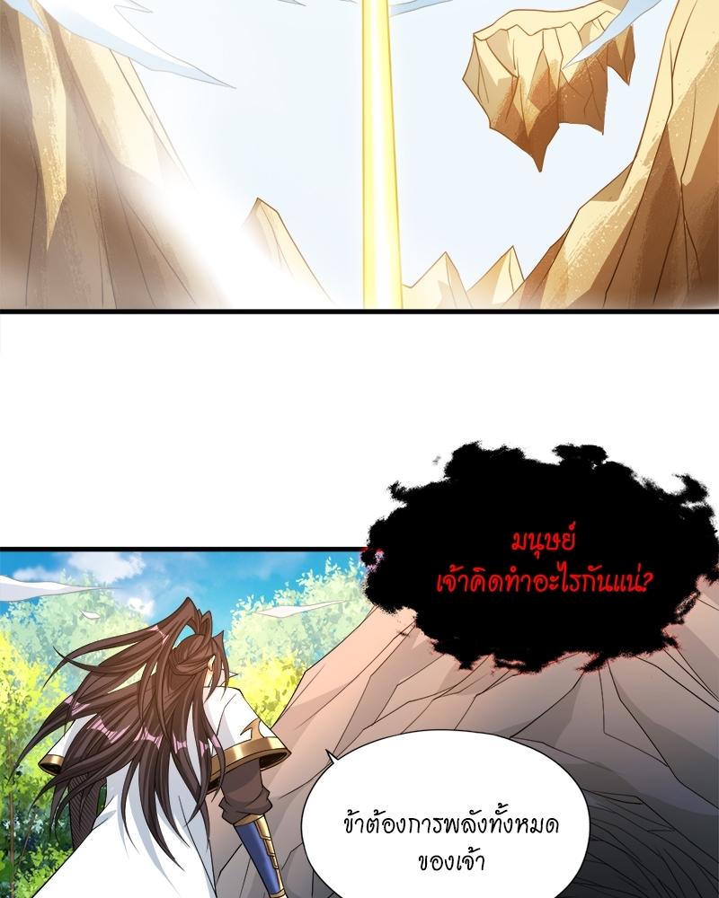 The Time of Rebirth ตอนที่ 155 แปลไทย รูปที่ 3