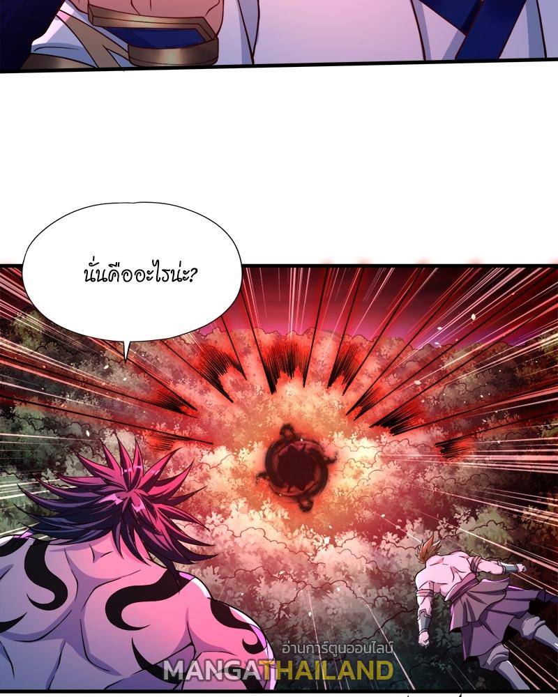 The Time of Rebirth ตอนที่ 155 แปลไทย รูปที่ 43