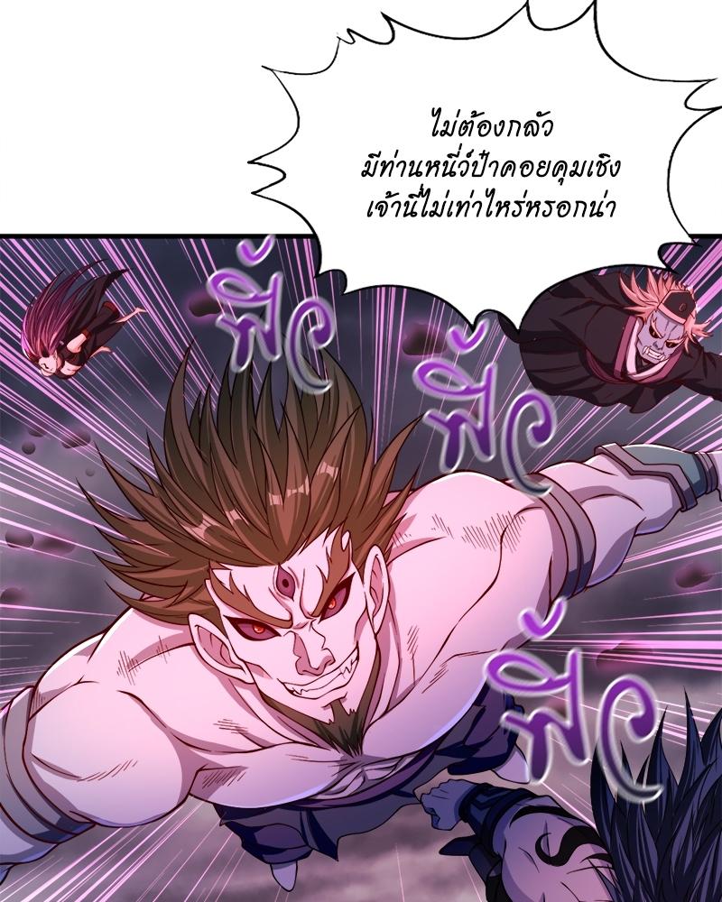 The Time of Rebirth ตอนที่ 155 แปลไทย รูปที่ 44