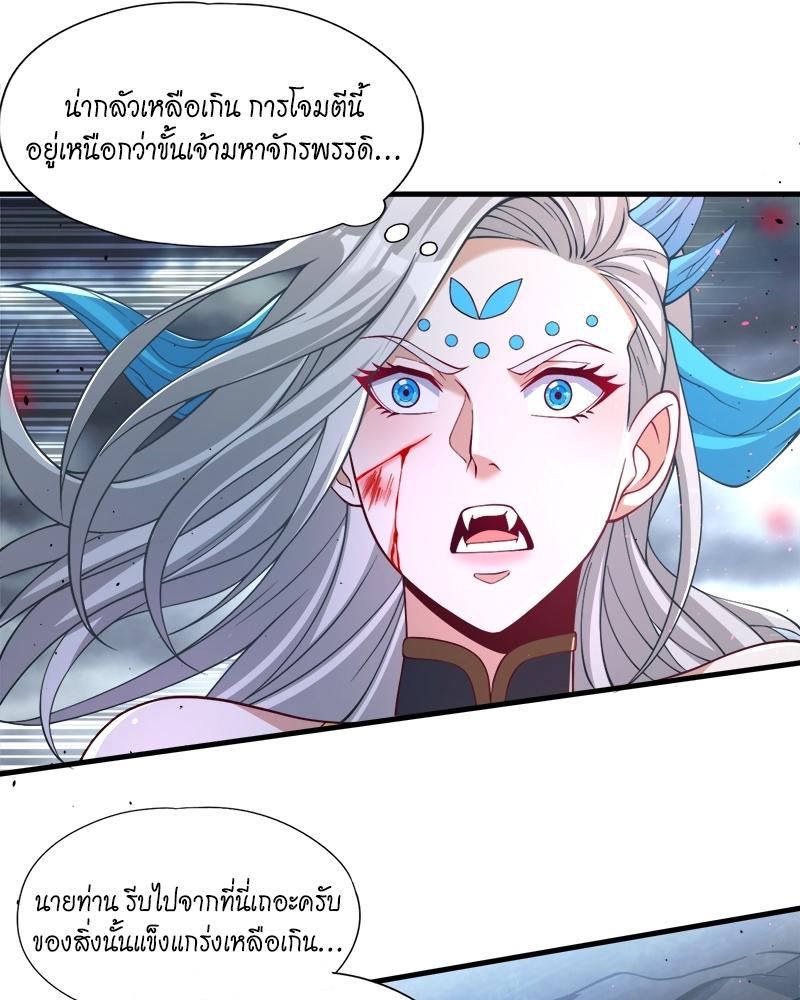 The Time of Rebirth ตอนที่ 155 แปลไทย รูปที่ 50