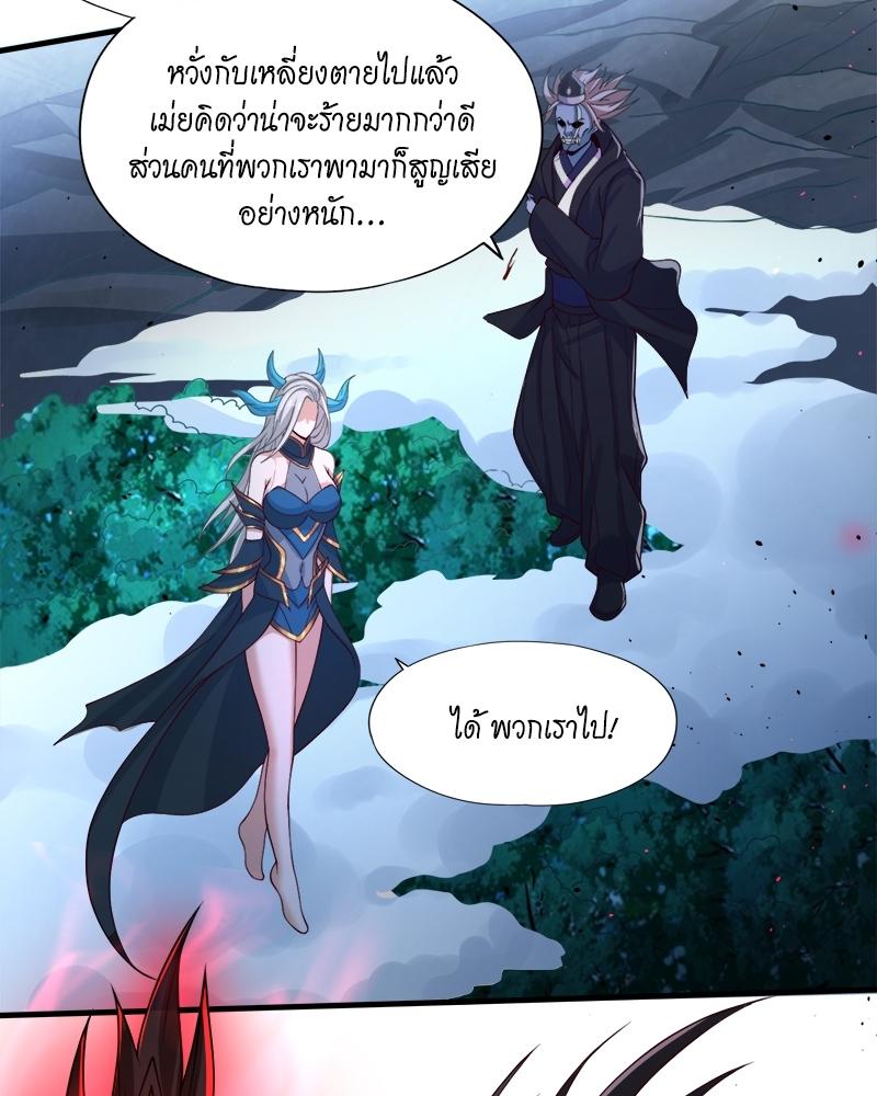 The Time of Rebirth ตอนที่ 155 แปลไทย รูปที่ 51