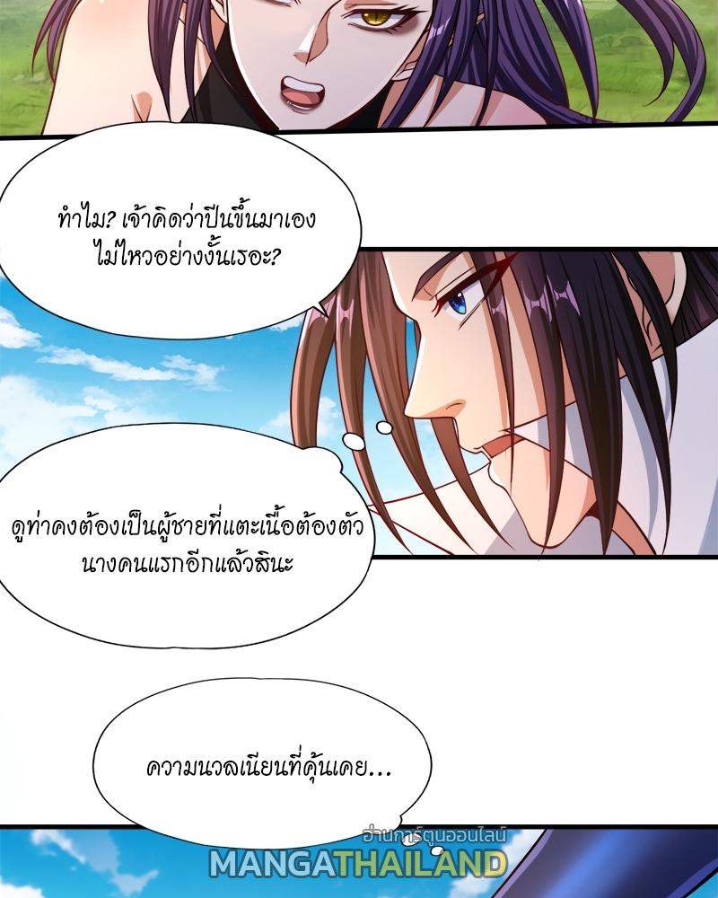 The Time of Rebirth ตอนที่ 156 แปลไทย รูปที่ 23