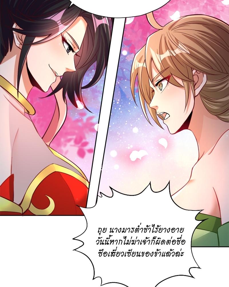 The Time of Rebirth ตอนที่ 157 แปลไทย รูปที่ 19