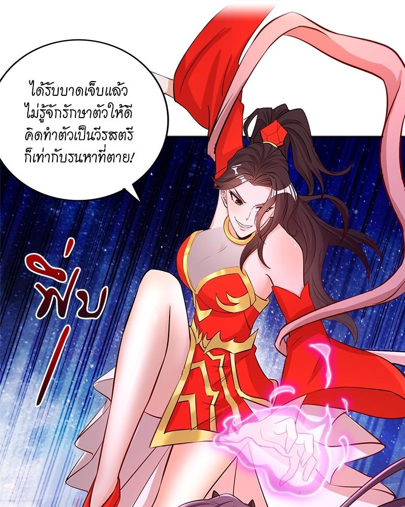 The Time of Rebirth ตอนที่ 157 แปลไทย รูปที่ 31