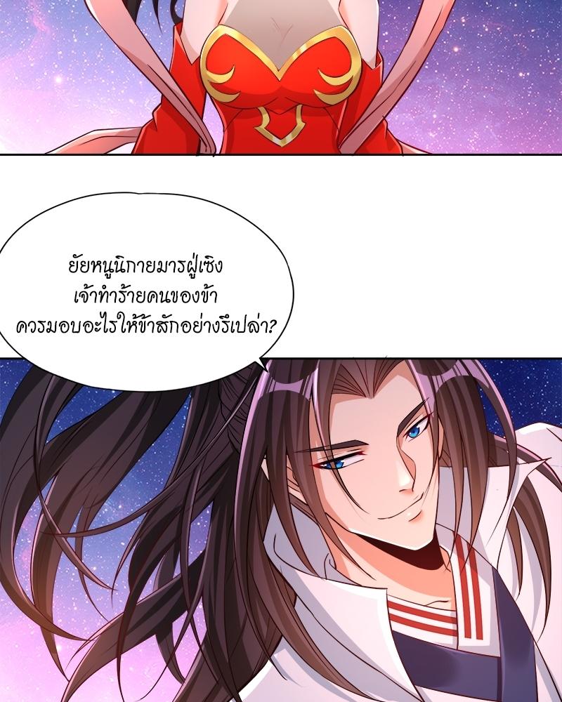 The Time of Rebirth ตอนที่ 157 แปลไทย รูปที่ 40