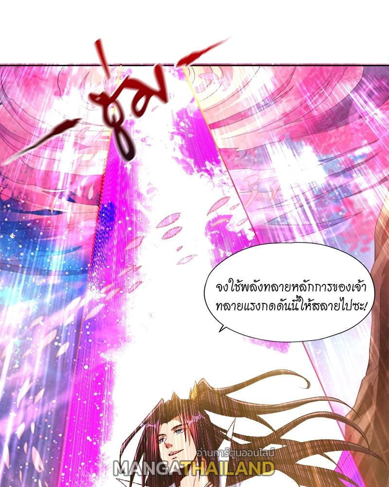 The Time of Rebirth ตอนที่ 157 แปลไทย รูปที่ 6