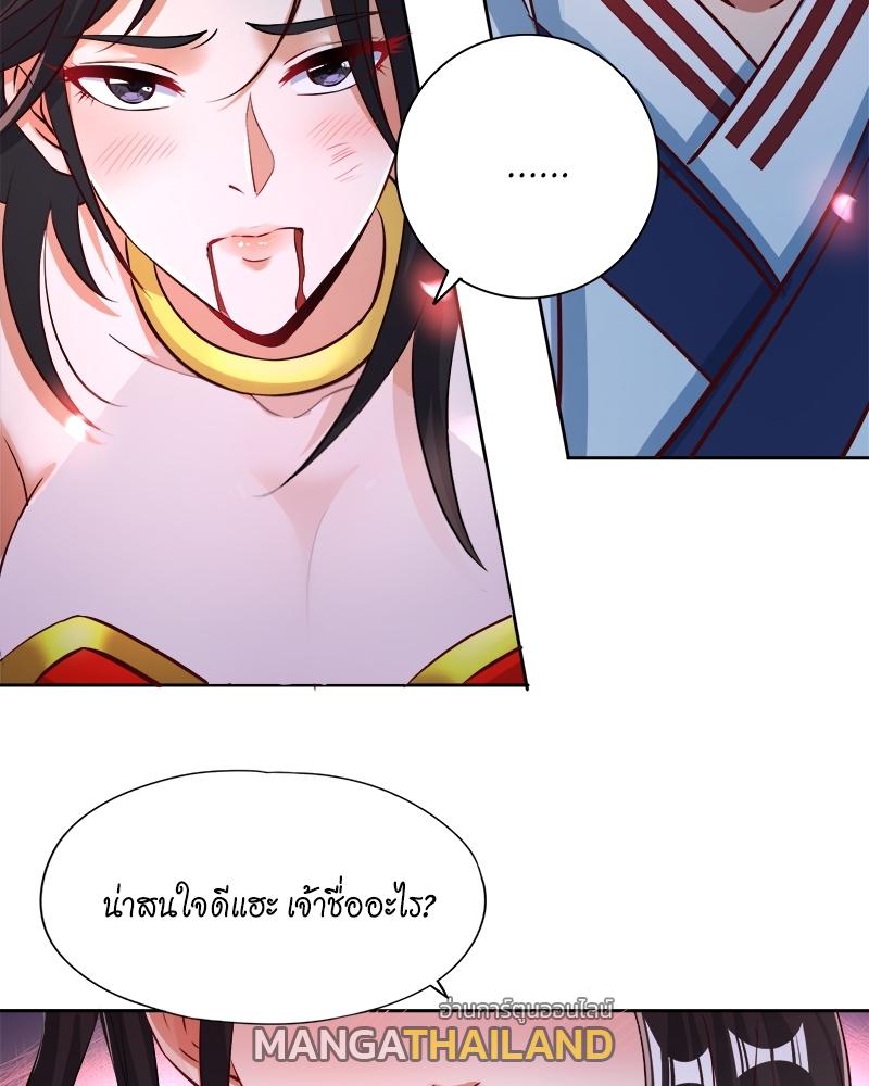 The Time of Rebirth ตอนที่ 158 แปลไทย รูปที่ 12