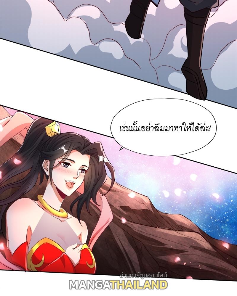 The Time of Rebirth ตอนที่ 158 แปลไทย รูปที่ 15