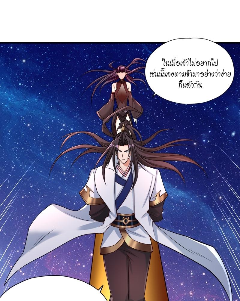 The Time of Rebirth ตอนที่ 158 แปลไทย รูปที่ 44