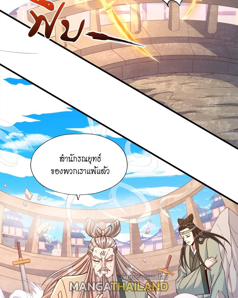 The Time of Rebirth ตอนที่ 160 แปลไทย รูปที่ 15