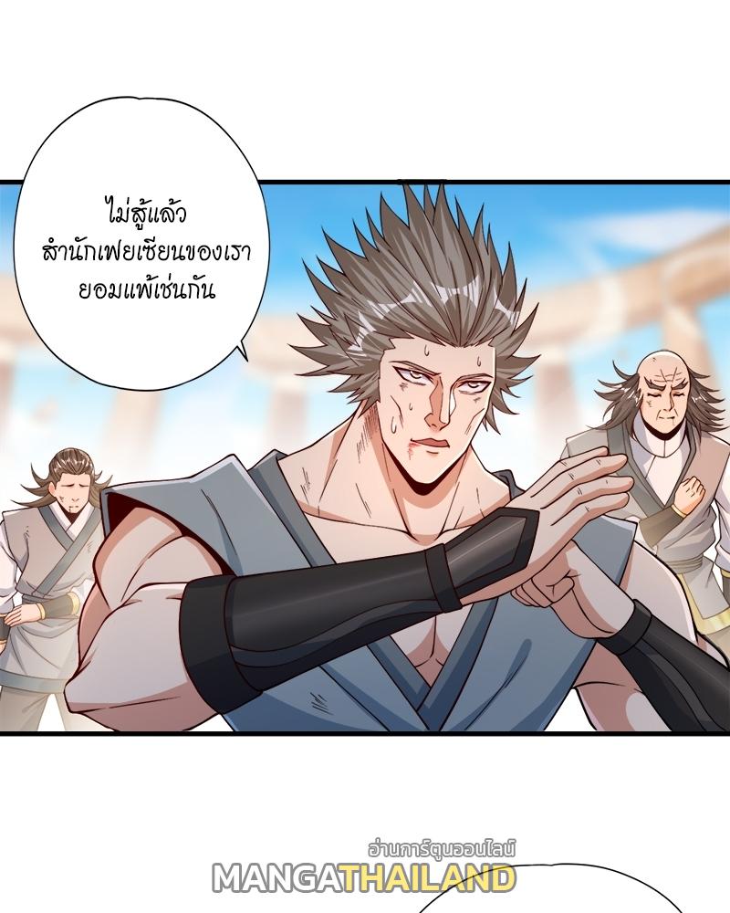 The Time of Rebirth ตอนที่ 160 แปลไทย รูปที่ 17