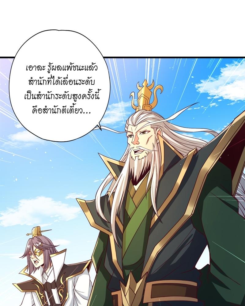 The Time of Rebirth ตอนที่ 160 แปลไทย รูปที่ 21