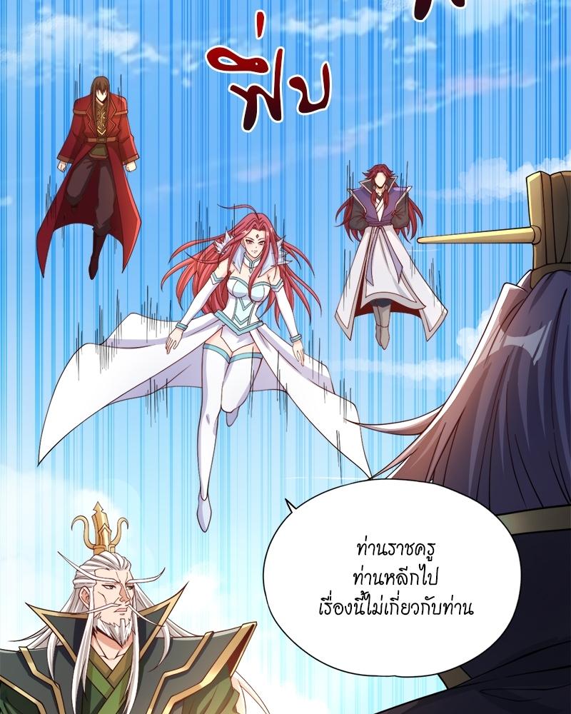 The Time of Rebirth ตอนที่ 160 แปลไทย รูปที่ 29