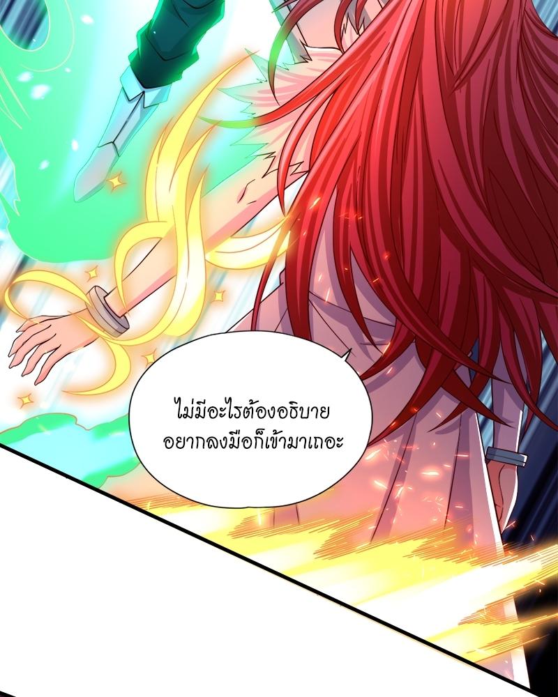 The Time of Rebirth ตอนที่ 160 แปลไทย รูปที่ 37