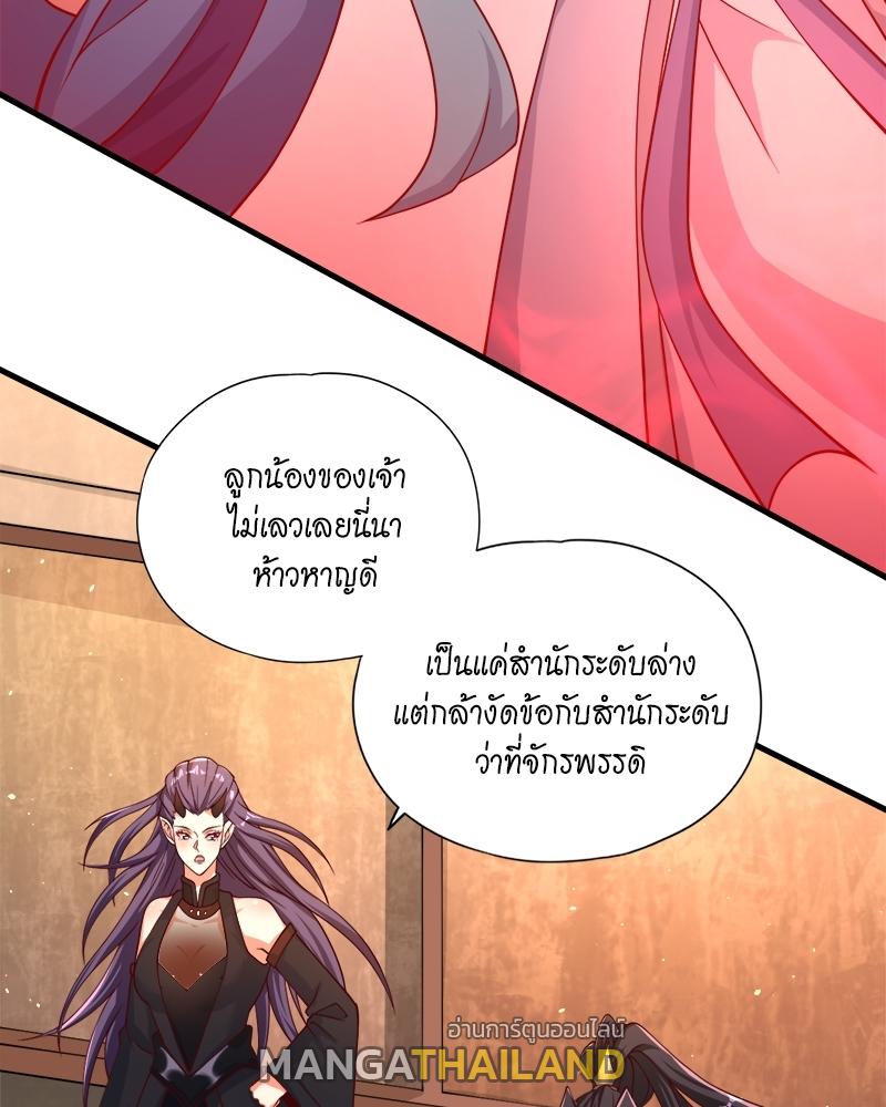 The Time of Rebirth ตอนที่ 160 แปลไทย รูปที่ 43