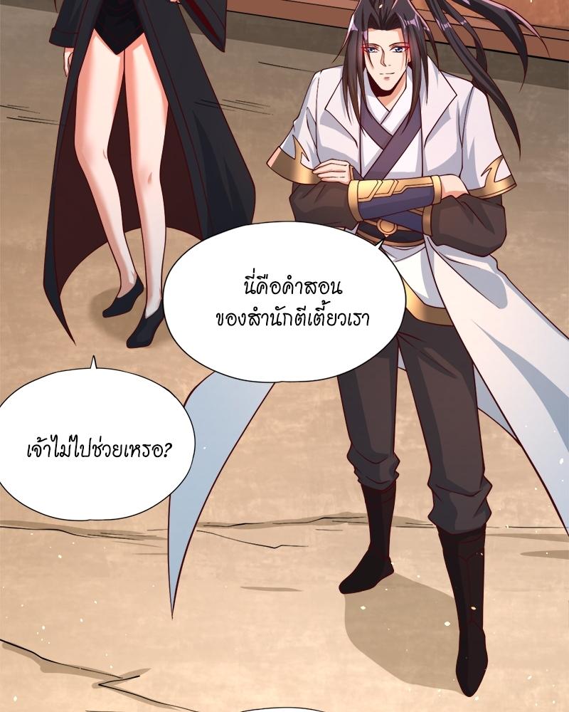 The Time of Rebirth ตอนที่ 160 แปลไทย รูปที่ 44