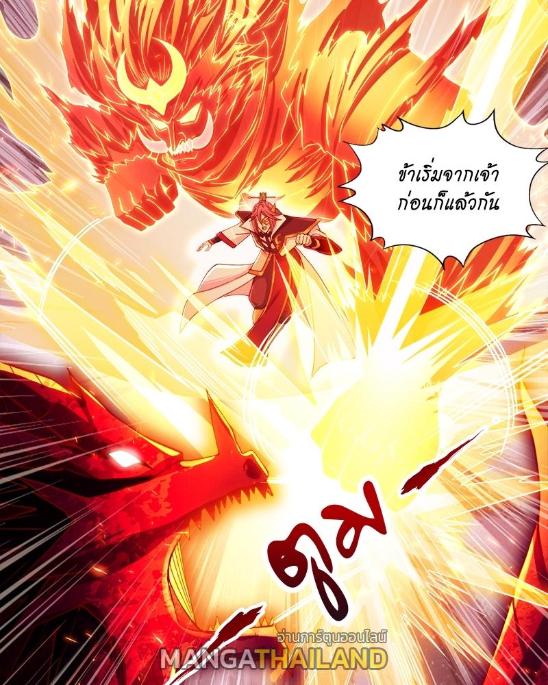 The Time of Rebirth ตอนที่ 160 แปลไทย รูปที่ 56