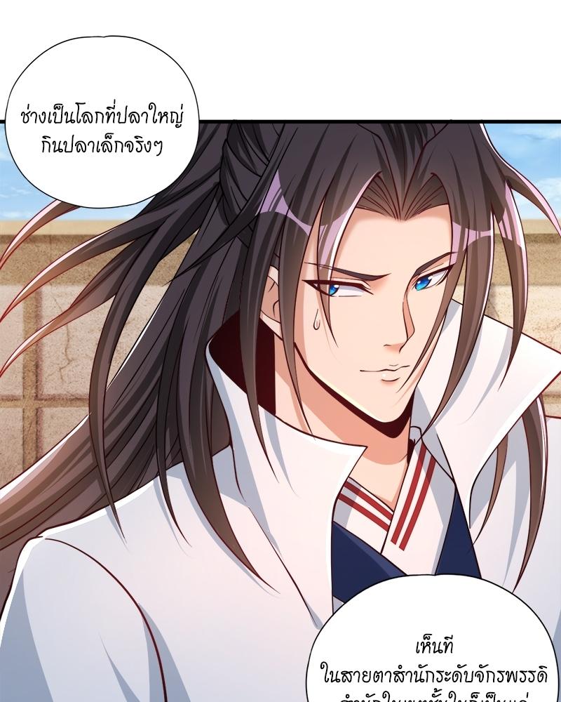 The Time of Rebirth ตอนที่ 160 แปลไทย รูปที่ 6