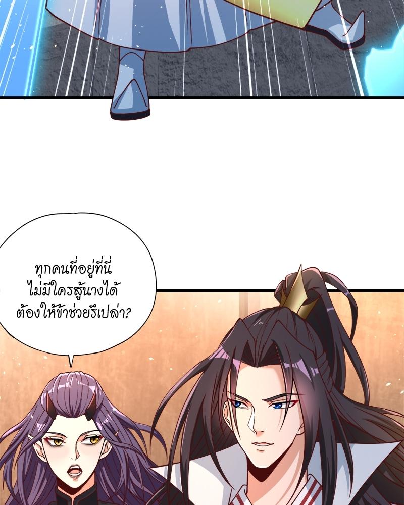 The Time of Rebirth ตอนที่ 161 แปลไทย รูปที่ 18