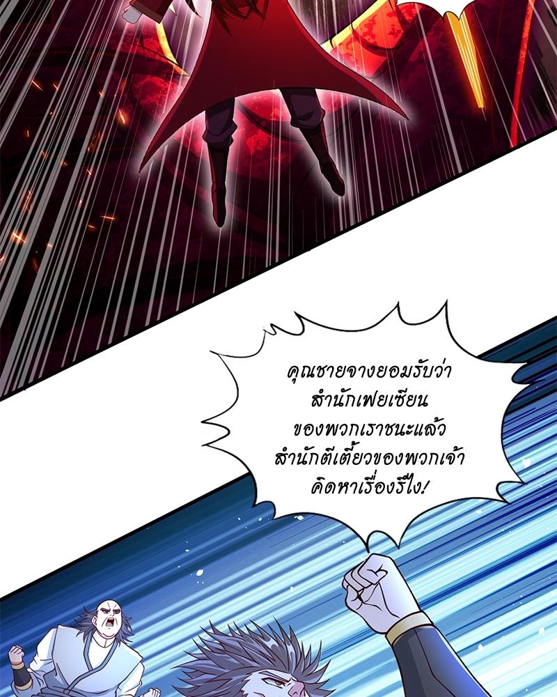 The Time of Rebirth ตอนที่ 161 แปลไทย รูปที่ 3