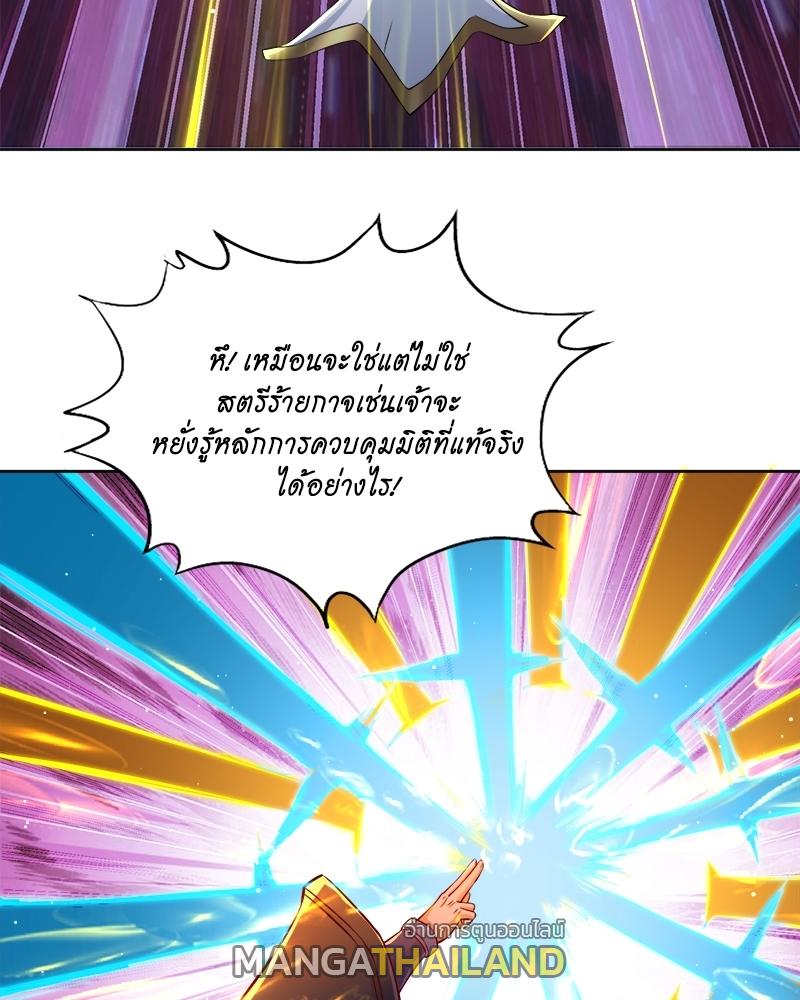 The Time of Rebirth ตอนที่ 161 แปลไทย รูปที่ 33