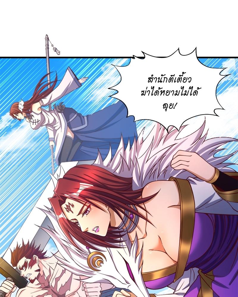 The Time of Rebirth ตอนที่ 161 แปลไทย รูปที่ 5