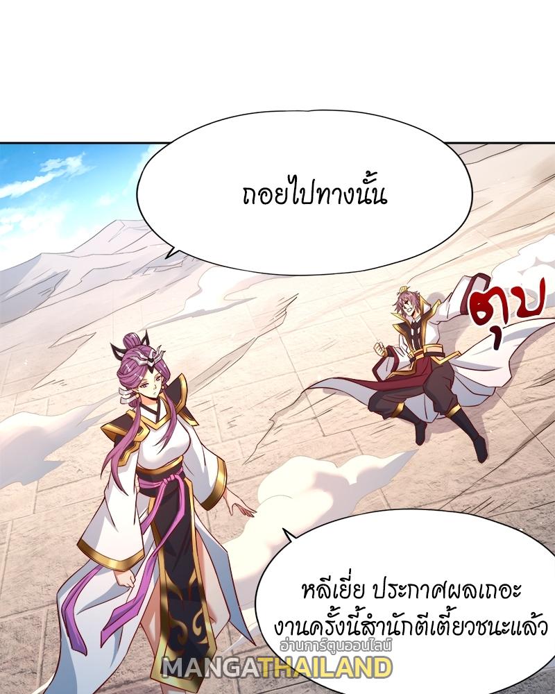 The Time of Rebirth ตอนที่ 162 แปลไทย รูปที่ 10