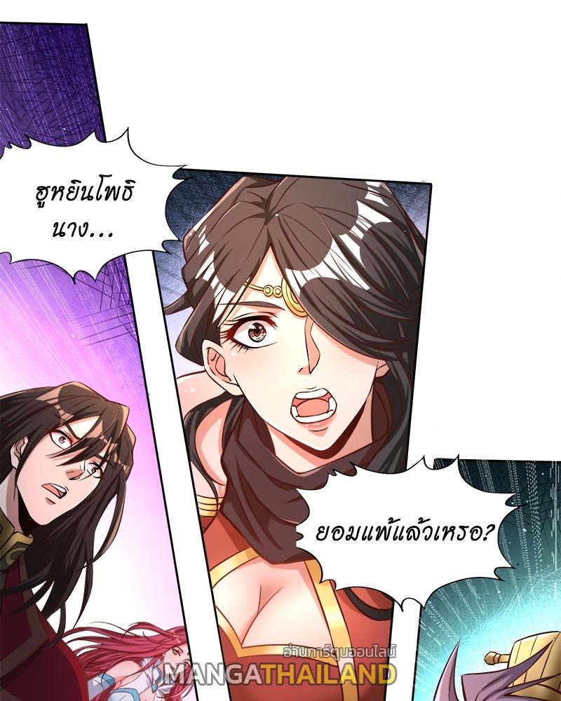 The Time of Rebirth ตอนที่ 162 แปลไทย รูปที่ 12