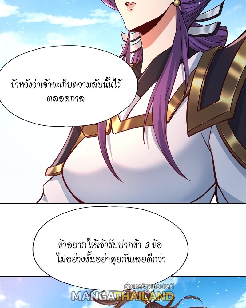 The Time of Rebirth ตอนที่ 162 แปลไทย รูปที่ 2