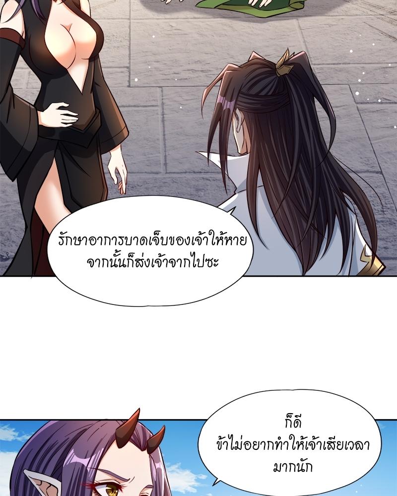 The Time of Rebirth ตอนที่ 162 แปลไทย รูปที่ 22