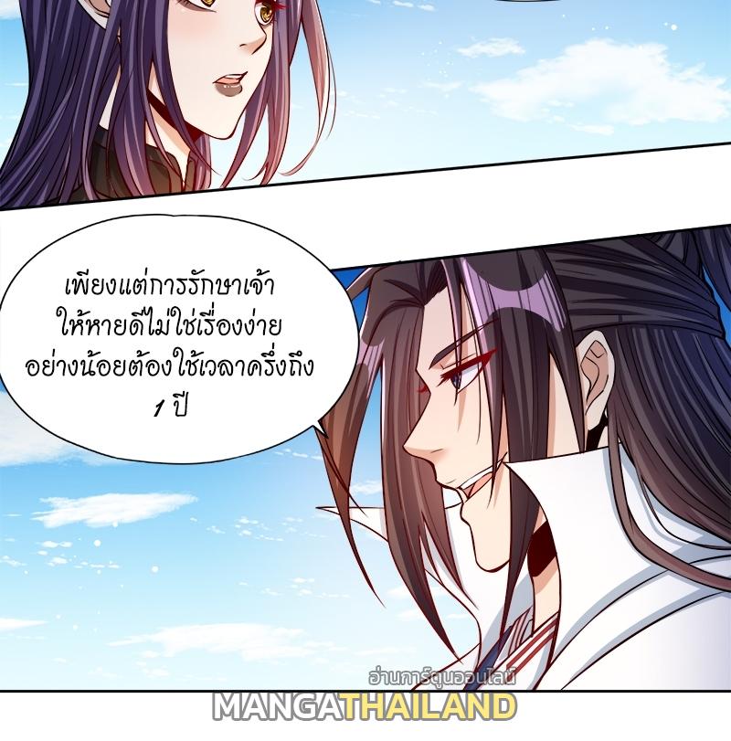 The Time of Rebirth ตอนที่ 162 แปลไทย รูปที่ 23