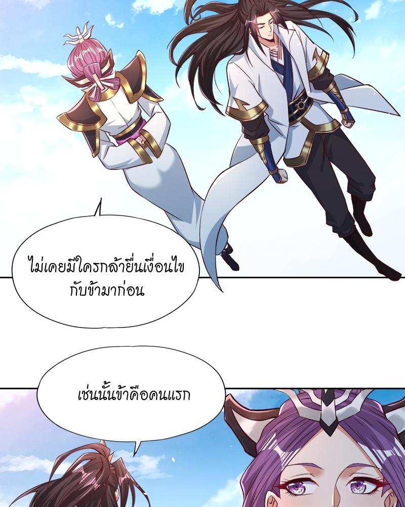 The Time of Rebirth ตอนที่ 162 แปลไทย รูปที่ 3