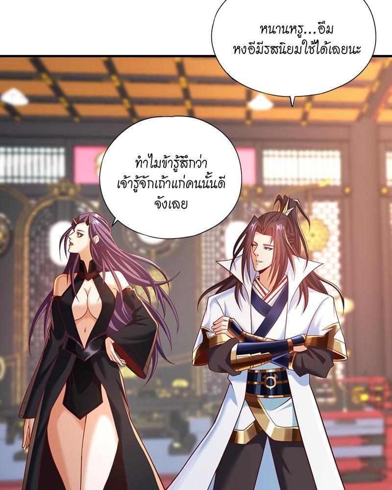 The Time of Rebirth ตอนที่ 162 แปลไทย รูปที่ 33